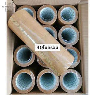 (ยกลัง/72ม้วน) เทปใส เทปสีขุ่น 2 นิ้ว 100 หลา 40, 45, 50 ไมครอน OPP tape สำหรับปิดกล่อง