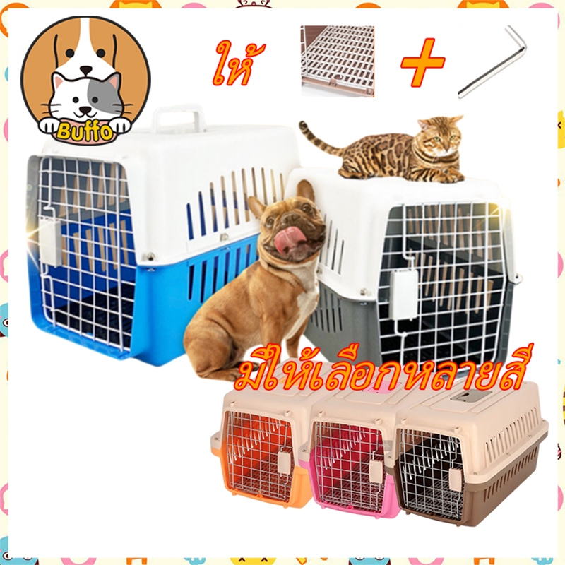 【BUFFO】กล่องเดินทางสัตว์เลี้ยง ทุ่มเท กรงหิ้วหมา กรงหิ้วแมว กรงเดินทาง ออกไปข้างนอกแบบพกพา กล่องจัดส่ง กรงหิ้ว COD