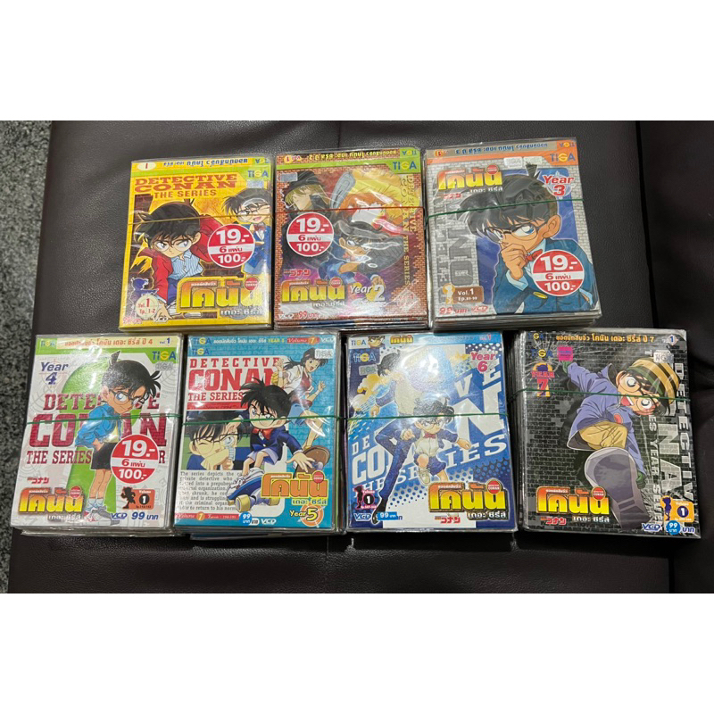 VCD โคนัน Conan ปี1-7