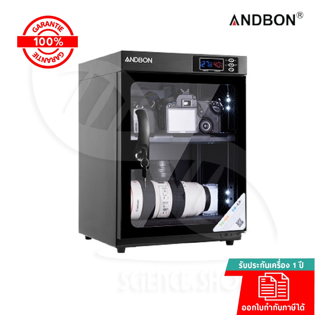 ตู้ดูดความชื้นอัตโนมัติ (Auto dry cabinet) รุ่น AD30S ยี่ห้อ ANDBON