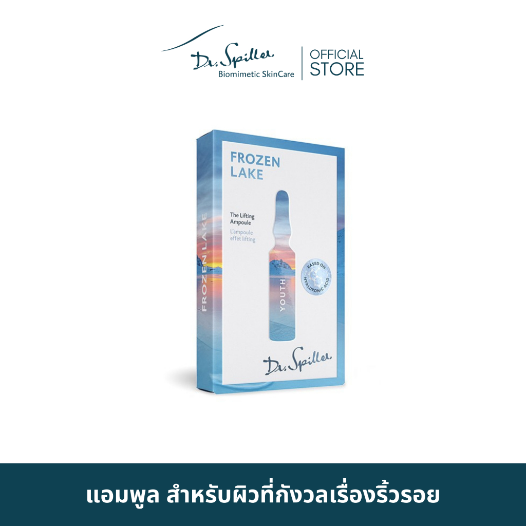 Dr.Spiller Youth - The Lifting Ampoule แอมพูล สำหรับผิวที่กังวลเรื่องริ้วรอย [ Exp.Jun 2026 ]