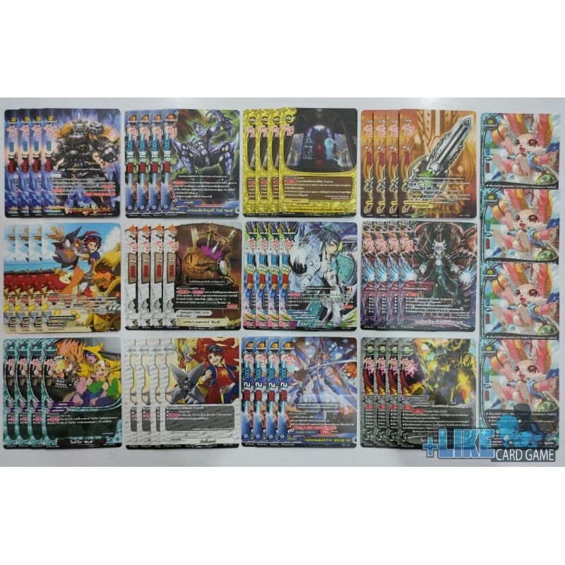 การ์ดเกม บัดดี้ไฟท์ ชุด ND-BF-BT01 ราคาแยกชุดแบบละ 4 ใบ (ตามรูป)
