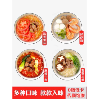 เส้นไหมบุกแฮนด์เมด หม้อไฟ ฟาสต์ฟู้ดไขมันต่ำ ไม่อ้วน โอเด้งต้มวุ้นเส้น 330g魔芋丝结