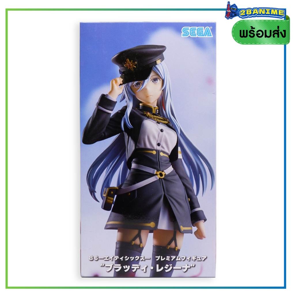 [พร้อมส่ง] 86 -eightysix- - Vladilena Milizé - PM Figure Bloody Regina (SEGA)