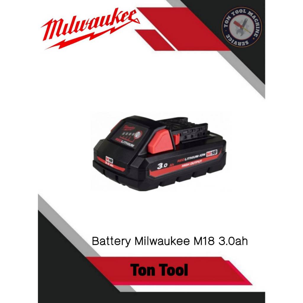 Milwaukee แบตเตอรี่​ M18 3ah​ (Batery Milwaukee M18 3.0ah High Output)