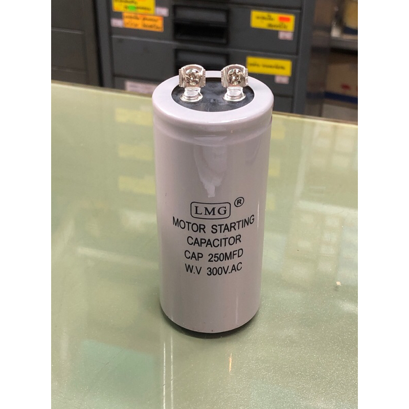 [ ถูกชัวร์!!! ] 250 ไมโคร 300V.AC ( LMG แทน Adeff )คาปาซิเตอร์ คอนเดนเซอร์ แคปสตาร์ท ขนาด45x110mm.
