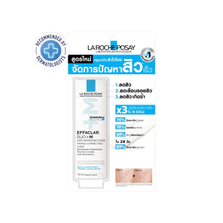 LA ROCHE-POSAY Effaclar Duo+M ผลิตภัณฑ์บำรุงผิวหน้า 7.5ml