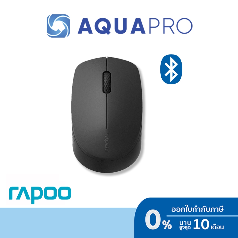 Rapoo M100 Silent Multi-mode Wireless Mouse Black เมาส์ไร้เสียง
