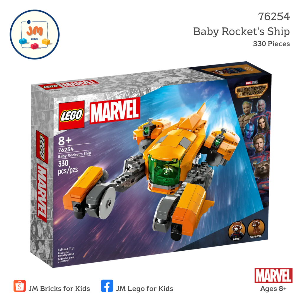 LEGO Marvel 76254 Baby Rocket's Ship (330 Pieces) สำหรับเด็กอายุ 8 ปีขึ้นไป Brick Toy ตัวต่อ เลโก้