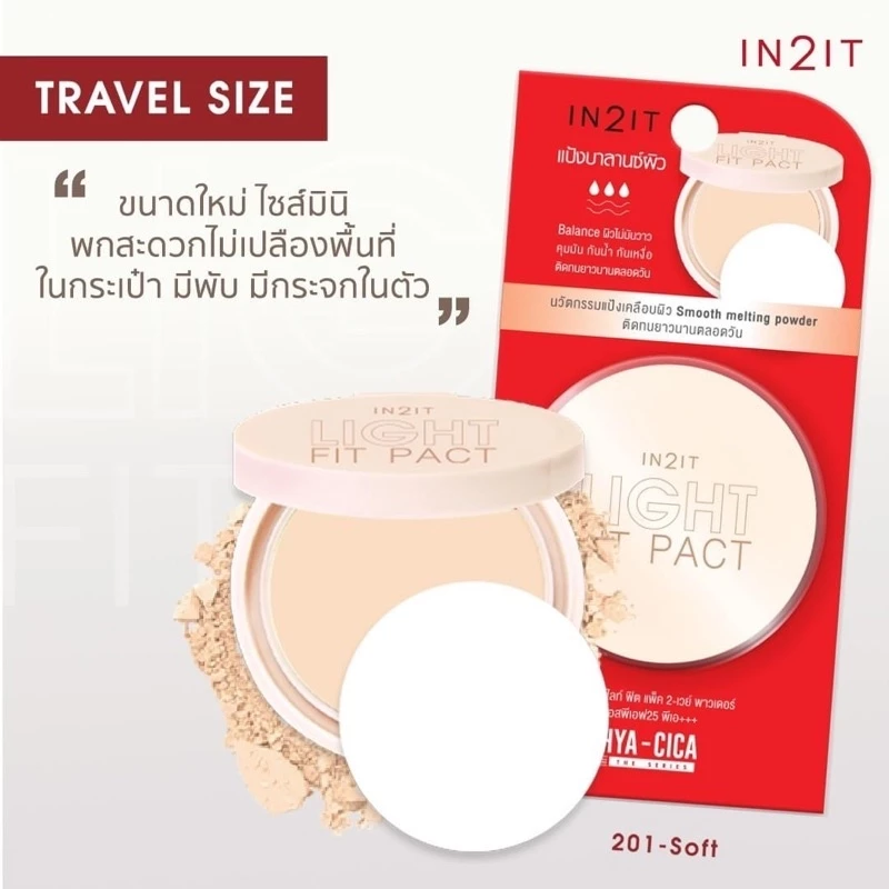 IN2IT Light Fit Pact แป้งบาลานซ์ผิว - LFP201-s1 ไซส์พกพา thumbnail 4