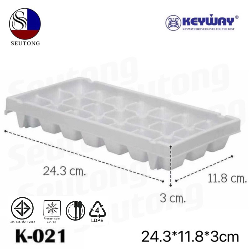 Keywayถาดทำน้ำแข็ง ถาดน้ำแข็ง 21 ช่อง ขนาด 11.8 x 24.3 x 3 cm รุ่น K-021