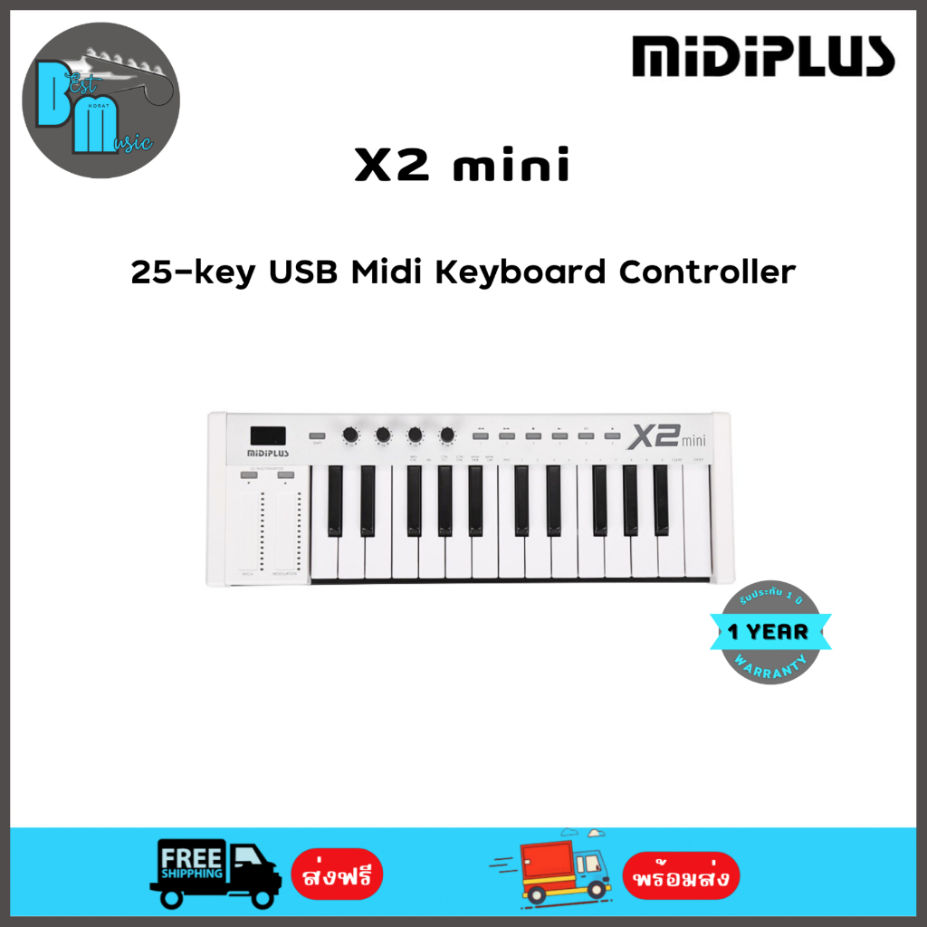 MidiPlus X2 Mini USB  Midi Keyboard 25 คีย์ /  คีย์บอร์ดใบ้