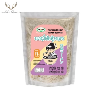 MOKI บะหมี่เต้าหู้ราเมงพร้อมทาน 150g (FT0037-1) เส้นเพื่อสุขภาพ แคลอรี่ต่ำ ไม่มีน้ำตาล โปรตีนสูง เส้นบะหมี่ เจ วีแกน