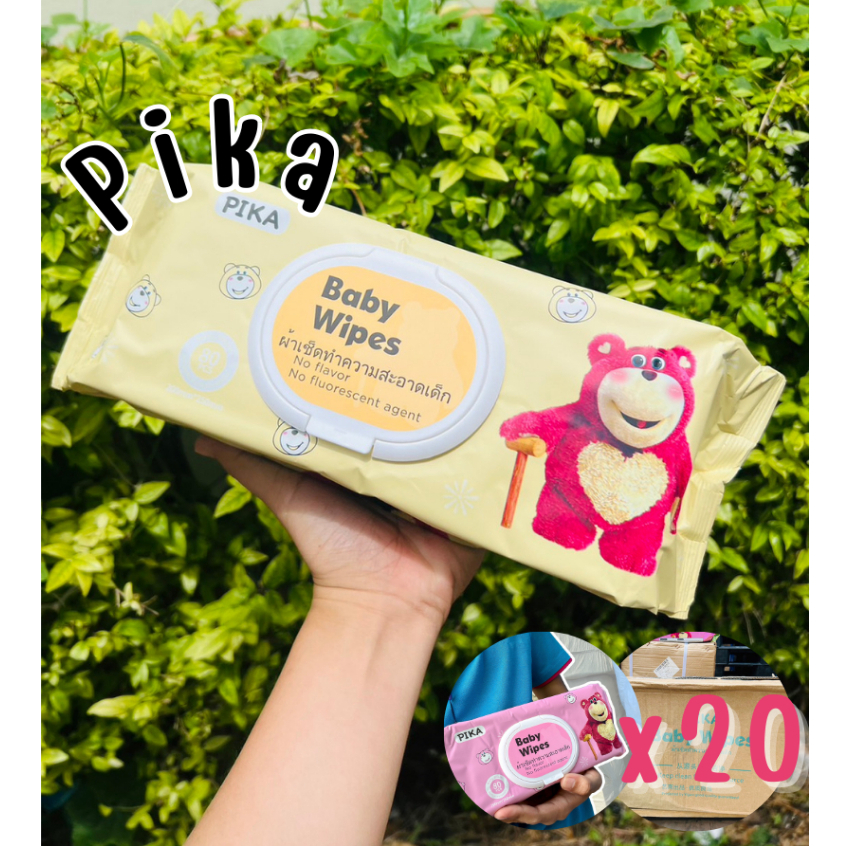 Pika ทิชชูเปียก ยกลัง 20 ห่อ ห่อใหญ่สุดคุ้ม 1 ห่อมี 80 แผ่น (จำกัด 1 ลัง/ออเดอร์)