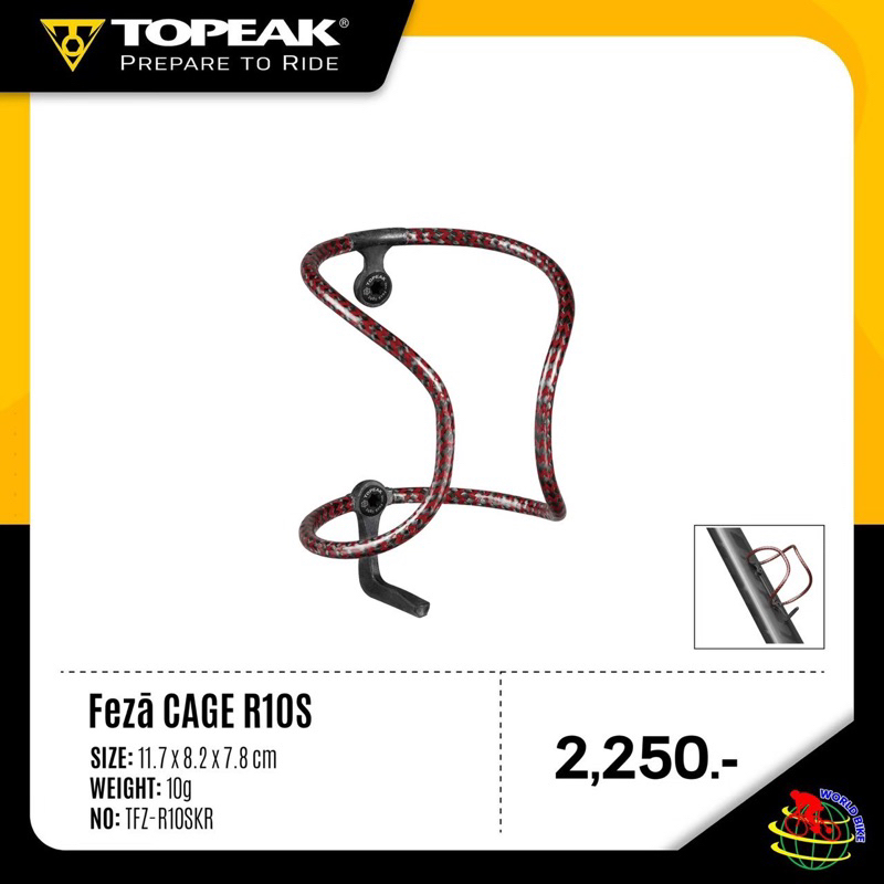 ขากระติกคาร์บอน Topeak Feza R10S