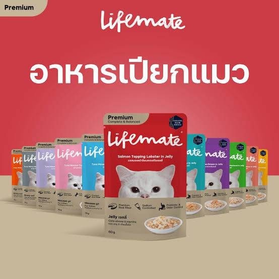 อาหารเปียกแมว LifeMate Premium Complete &amp; Balance 60g.