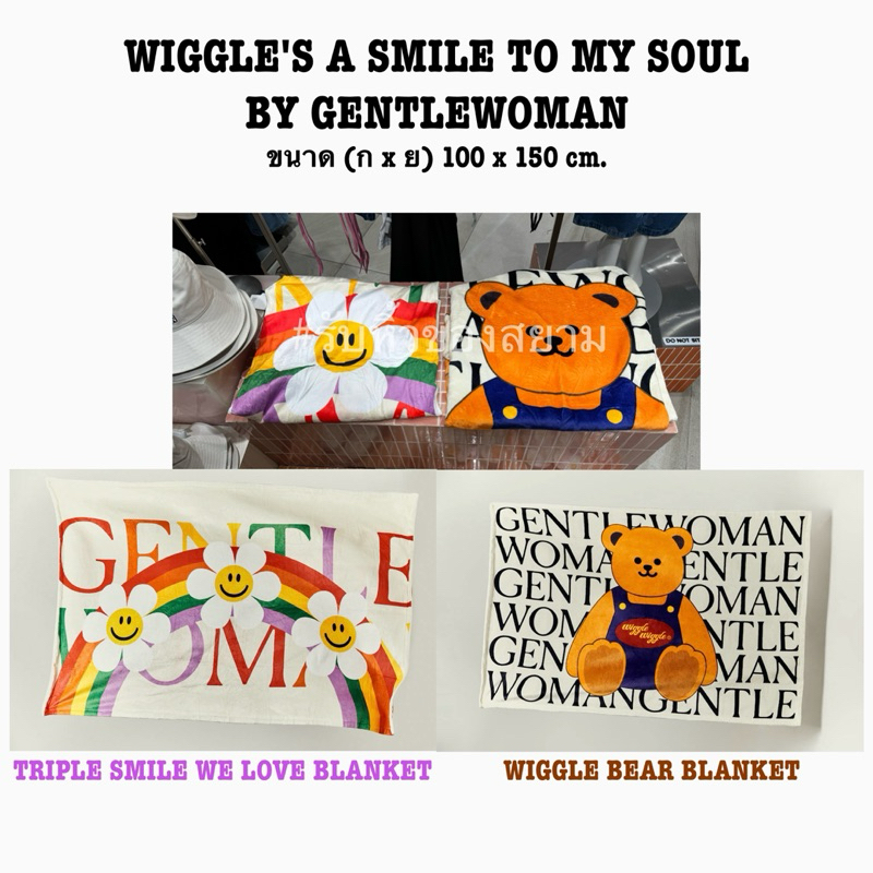 GENTLEWOMAN X wiggle wiggle : Blanket