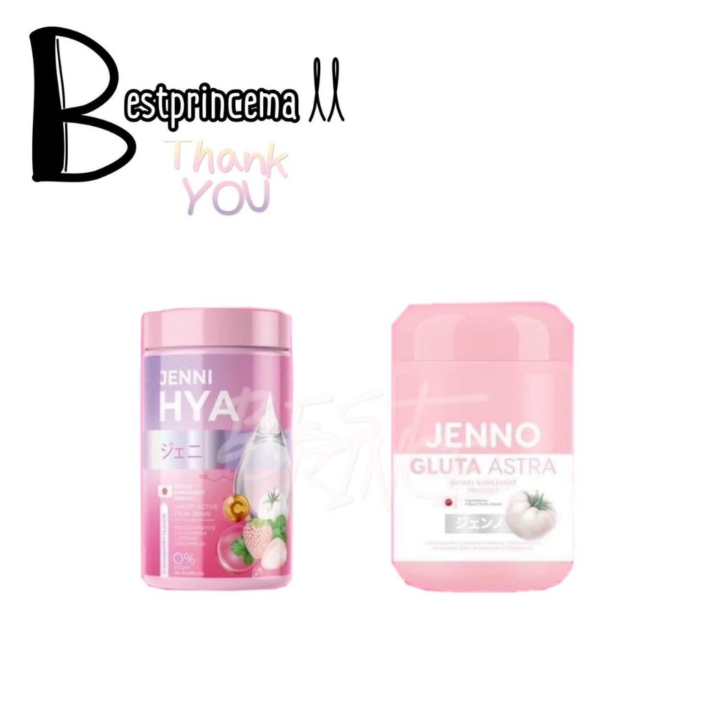 JENNI HYA | JENNO GLUTA เจนนิ ไฮยา เจนโนj กลูต้า แอสตร้า มะเขือเทศ คอลลาเจน