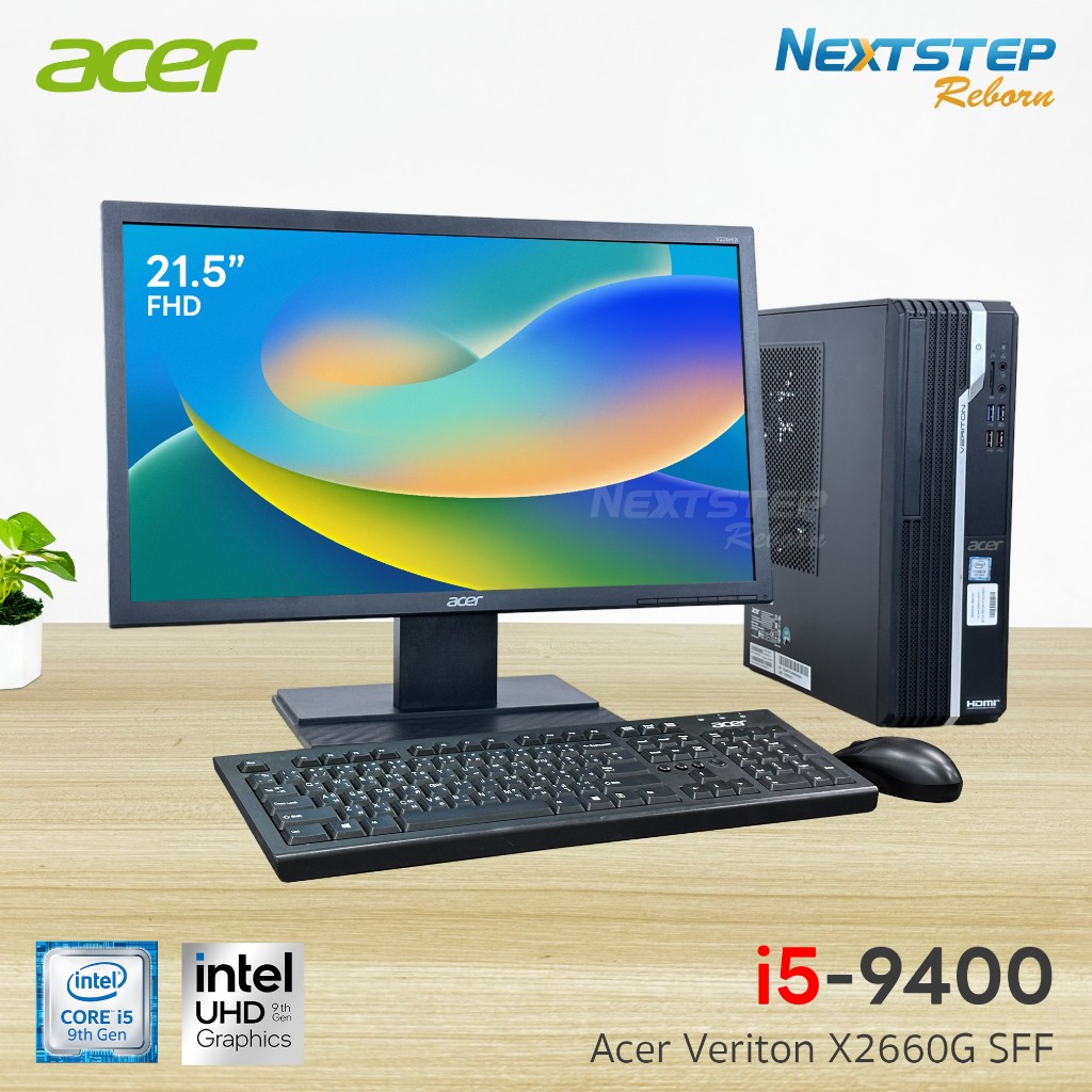 Acer Veriton X2660G SFF Core i5-9400 Ram 8GB SSD 256GB Monitor 21.5″ รับสัญญาณ Wi-Fi ได้ทันที คอมมือ2