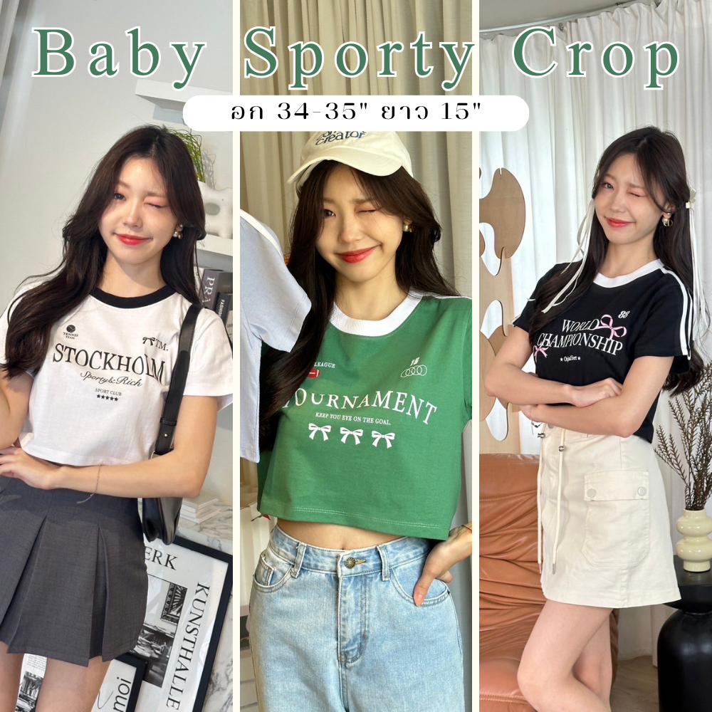 (ลด 50% โค้ด MIDNIGHT425) พร้อมส่ง ! 𝑩𝒂𝒃𝒚 𝑺𝒑𝒐𝒓𝒕𝒚 𝑪𝒓𝒐𝒑 รอบอก 34 - 36" แขนแถบ