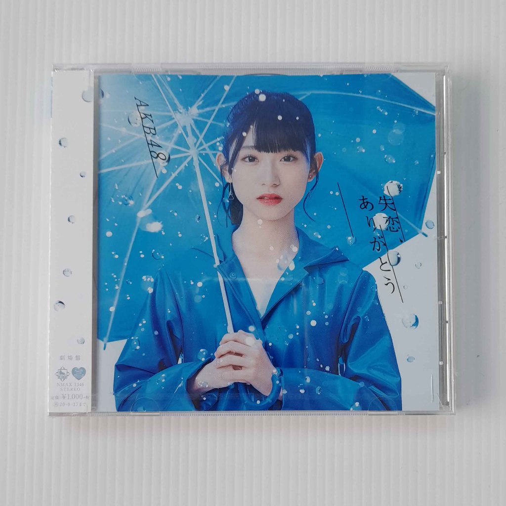 AKB48 - Shitsuren, Arigato [CD]  Theater Edition