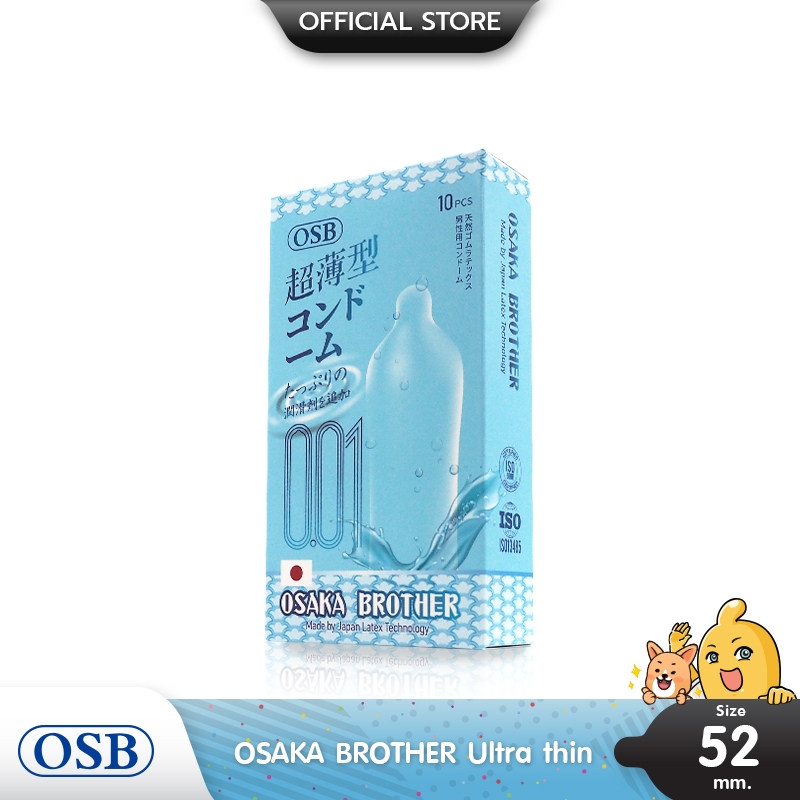 OSAKA BROTHER Ultra thin ถุงยางอนามัย ผิวเรียบ บาง 001 ขนาด 52 mm. (1 กล่อง) มี 10 ชิ้น