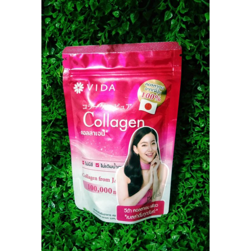 Vida วีด้า คอลลาเจน เพียว 100g(ของแท้100%)