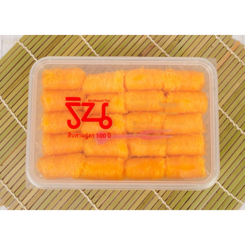 ฝอยทองคำ สด ใหม่ ของแท้ ต้นตำรับ  ขนมโบราณ แท้ๆ เส้นนุ่ม ละเอียดดั่งเส้นไหม 👍🏻 นุ่ม ละมุนลิ้น 💯