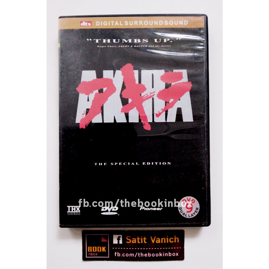 Akira Otomo Katsuhiro DVD Anime