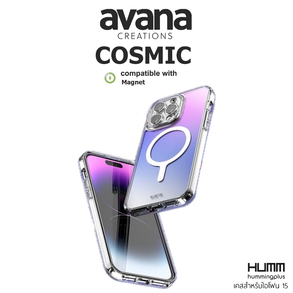 เคส Avana Creation COSMIC With Magnets สำหรับ iPhone 15/15Pro/15Promax