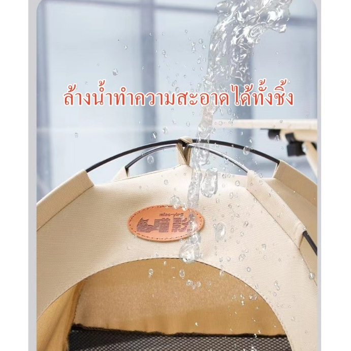 เต็นท์สัตว์เลี้ยง คอกแมว พร้อมเบาะ พับได้ถอดง่าย - รูปที่ 4