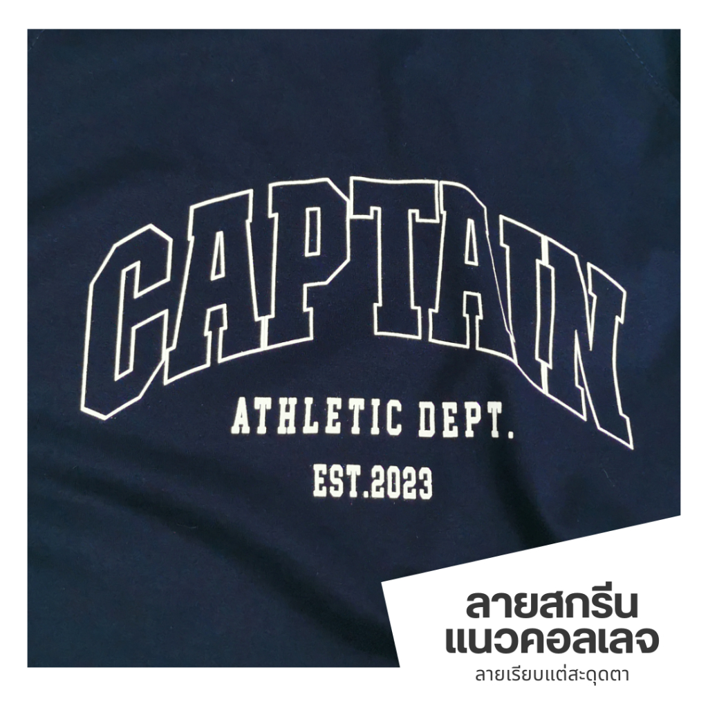 IBEROZ เสื้อยืดแขนกุด แขนตัด โอเวอร์ไซส์ สกรีนลาย ติดโลโก้ซิลิโคน รุ่น SL-CAPTAIN