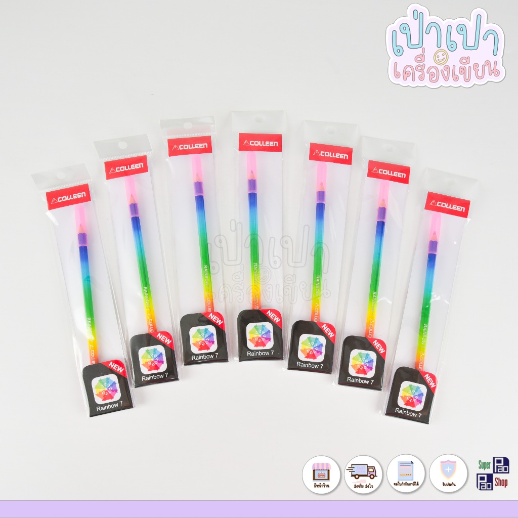 COLLEEN สีไม้ ดินสอสีสายรุ้งคอลลีน สีไม้คอลลีน Rainbow 7 Color บรรจุ1ด้าม ส่งของทุกวัน