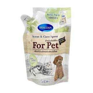 รีฟิลสเปรย์ขจัดกลิ่นสำหรับสัตว์เลี้ยง SHALDAN เซ้นท์แอนด์แคร…