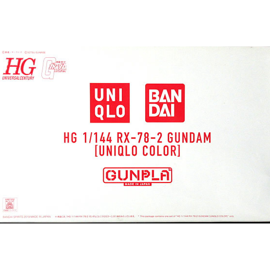 Bandai HGUC 1/144 RX-78-2 Gundam Uniqlo Ver โมเดล กันดั้ม
