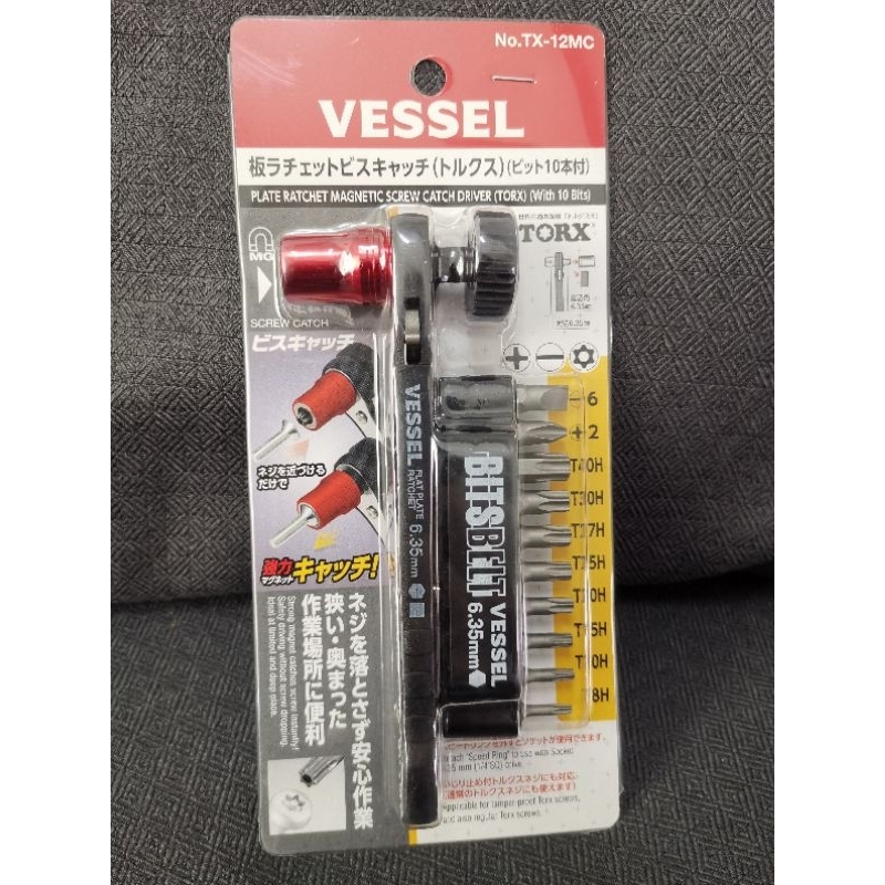 ชุดประแจ TORX No.TX-12MC VESSEL