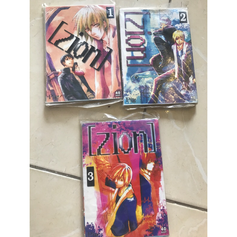 ZION 3 เล่มจบ สภาพบ้าน