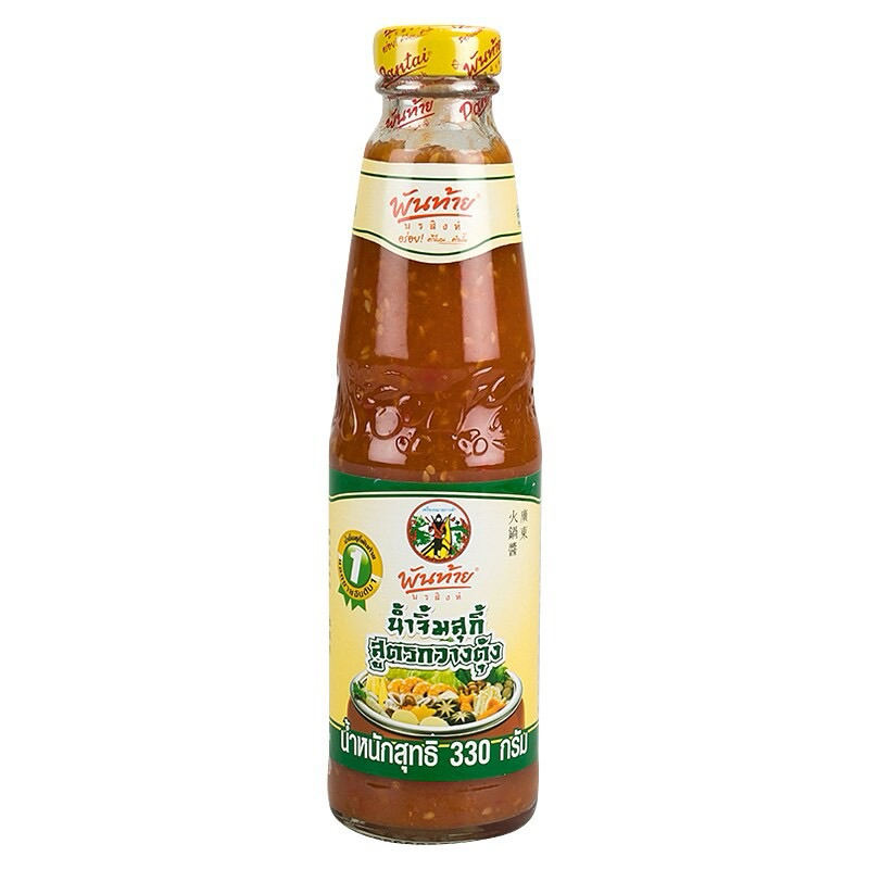 พันท้ายนรสิงห์ PANTAI  น้ำจิ้มสุกี้สูตรกวางตุ้ง 330g