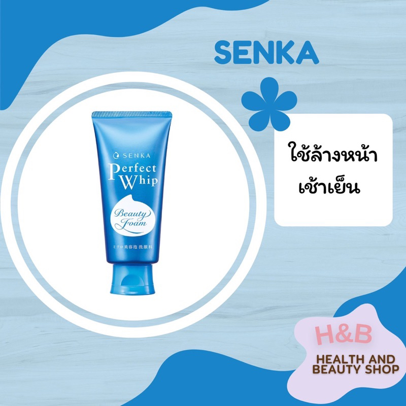 พร้อมส่ง ของแท้ ฉลากไทย Senka Perfect Whip Foam 120g เซนกะ วิปโฟมทำความสะอาดผิวหน้าอย่างล้ำลึก