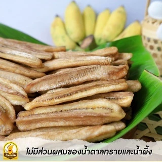 กินเพลิน✨กล้วยสติ๊กหนึบ แคลลอรี่่ต่ำ