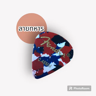 ปิ๊กกีต้าร์ Fender 0.46 mm ของแท้ 100%