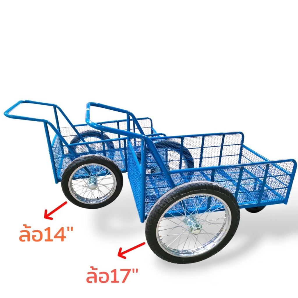 รถเข็นของสามล้อ ล้อลม (04-2064) ขนาดกว้างxยาว 55x95 ขอบล้อ 17 นิ้ว (ยางมือ 2 สภาพอย่างดี)