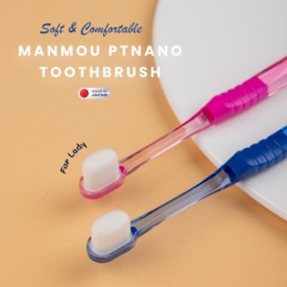 Manmou Ptnano toothbrush compact for  lady  แปรงสีฟันสำหรับผ…