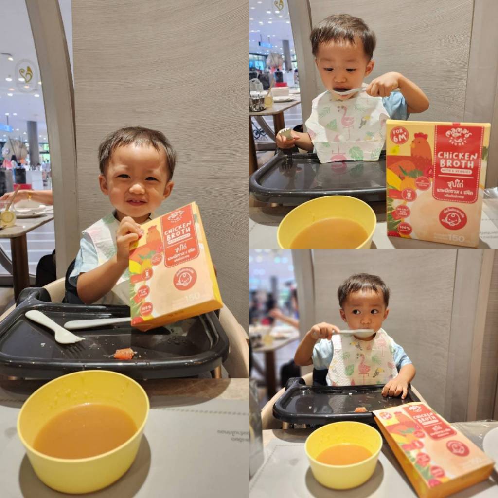 MamaSecret เซ็ตเสริมโปรตีน เด็ก6เดือนขึ้นไป น้ำสต๊อกไก่ โจ๊กข้าว เพิ่มน้ำหนัก เพิ่มสูง ไม่มีนมวัว วัตถุดิบจากธรรมชาติ - รูปที่ 5