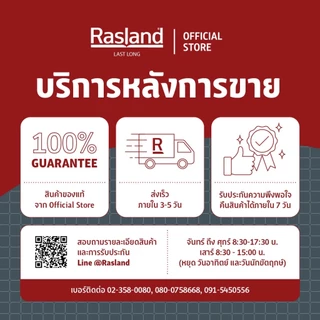 ก๊อกสำหรับอ่างซิ้งค์น้ำเย็น มีสองงวง แบบดัดได้สองงวง ปรับน้ำได้ 2 ระบบ ผลิตจากสแตนเลส สีสแตนเลส RASLAND | RA A124-A3636