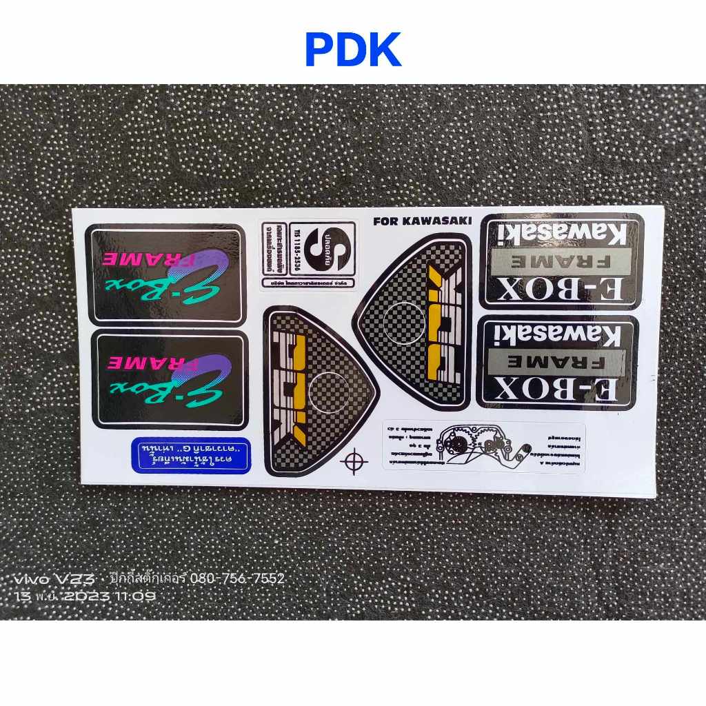 สติ๊กเกอร์ คำเตือน PDKติดโครง (KAWASAKI KR SERPICO VICTOR )