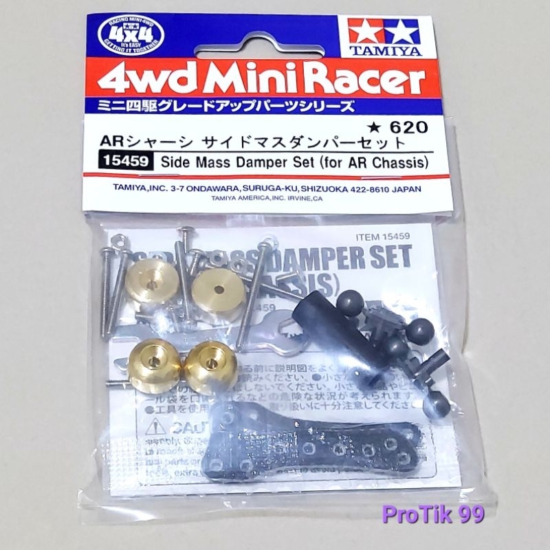 ตุ้มถ่วง Tamiya แท้ 💯% 15459 Side Mass Damper Set.