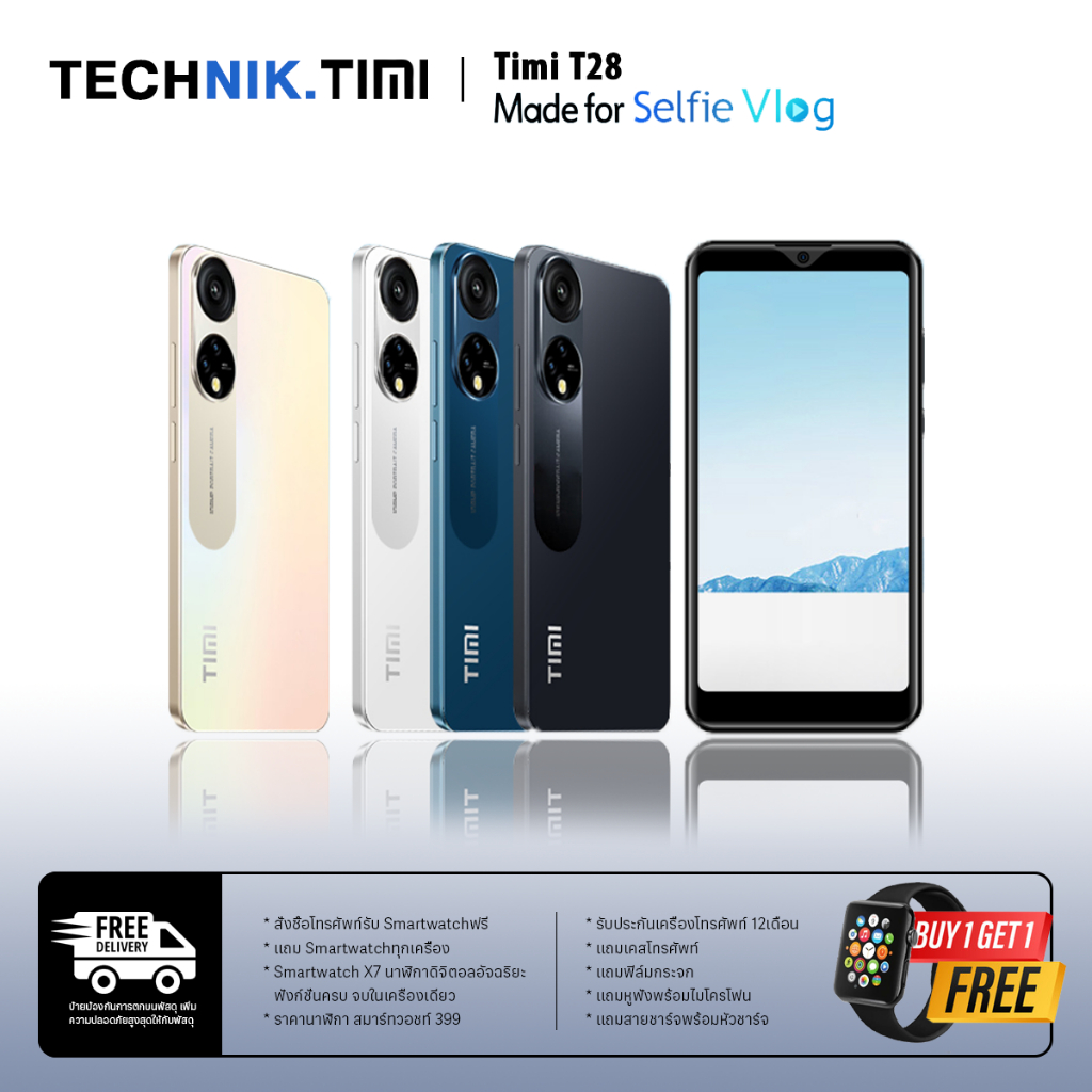 TIMI T28 (6+128GB) โทรศัพท์ Android 13 จอใหญ่ 6.8 นิ้ว เล่นได้2หน้าจอ แบตเตอรี่5500mAh กล้อง13MP ประกันศูนย์ไทย 12 เดือน