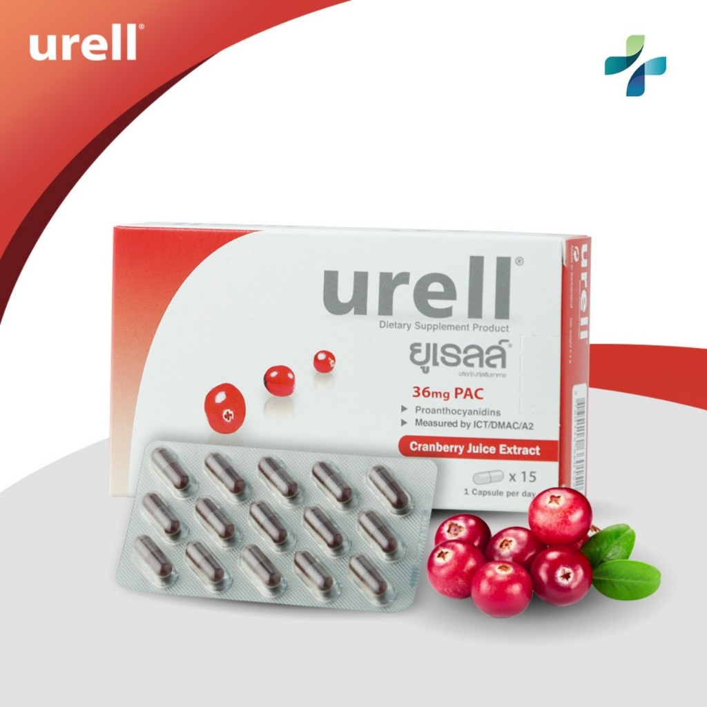 Urell Cranberry สารสกัดแครนเบอร์รี่ lสำหรับผู้มีปัญหาทางเดินปัสสาวะ