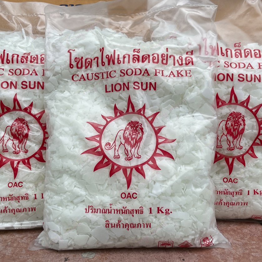 โซดาไฟ ตรา สิงห์ 1 กก. เกร็ดอย่างดี บริสุทธิ์100% * ได้ผล * หมดปัญหาส้วมตัน ท่อตัน ส่งกลิ่นเหม็น โซดาไฟเกร็ด โซดาไฟเกล็ด